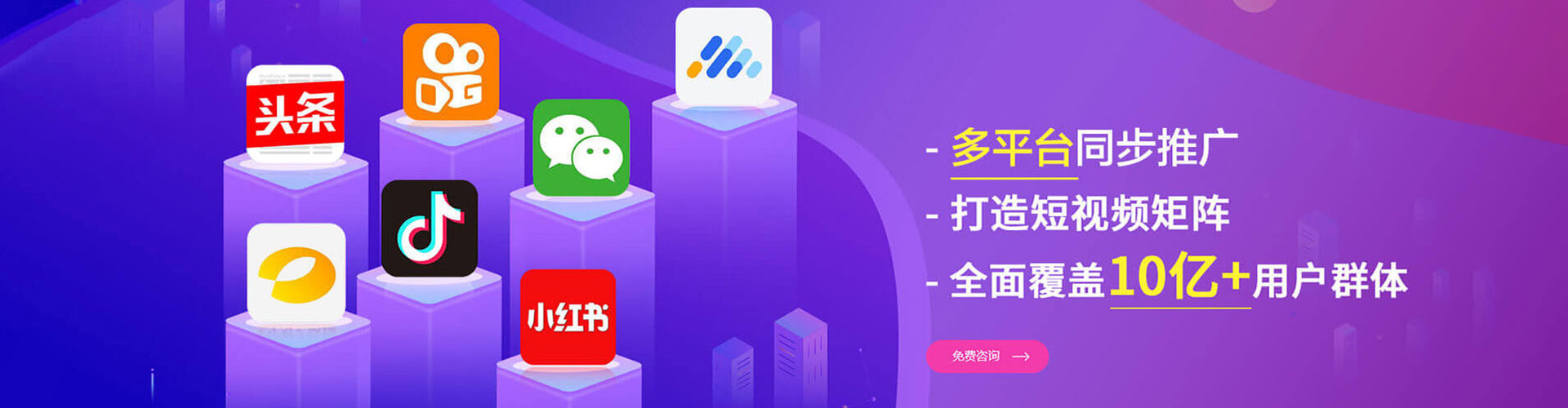 鼎城竞价开户