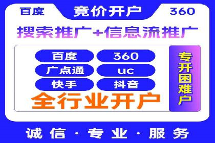 SEM运营实战：案例分析如何提升品牌口碑