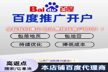 案例解读：百度推广助力企业实现业绩持续增长