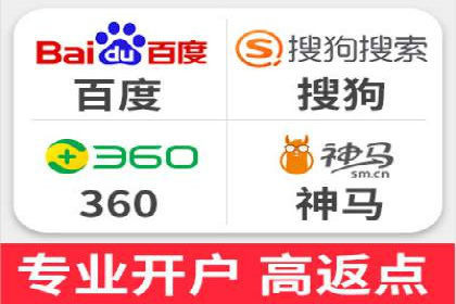 百度推广开户流程解析：实战案例解读